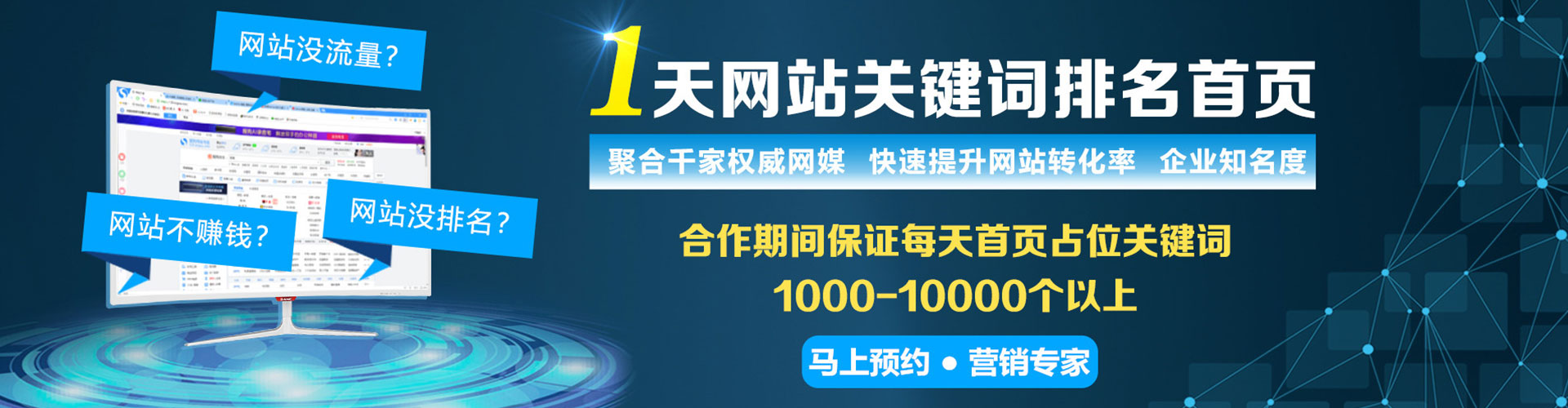 河西百度推广代理