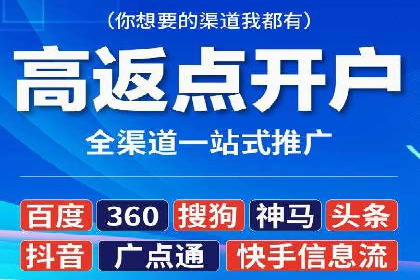 案例展示：SEM公司助力企业实现全网营销布局